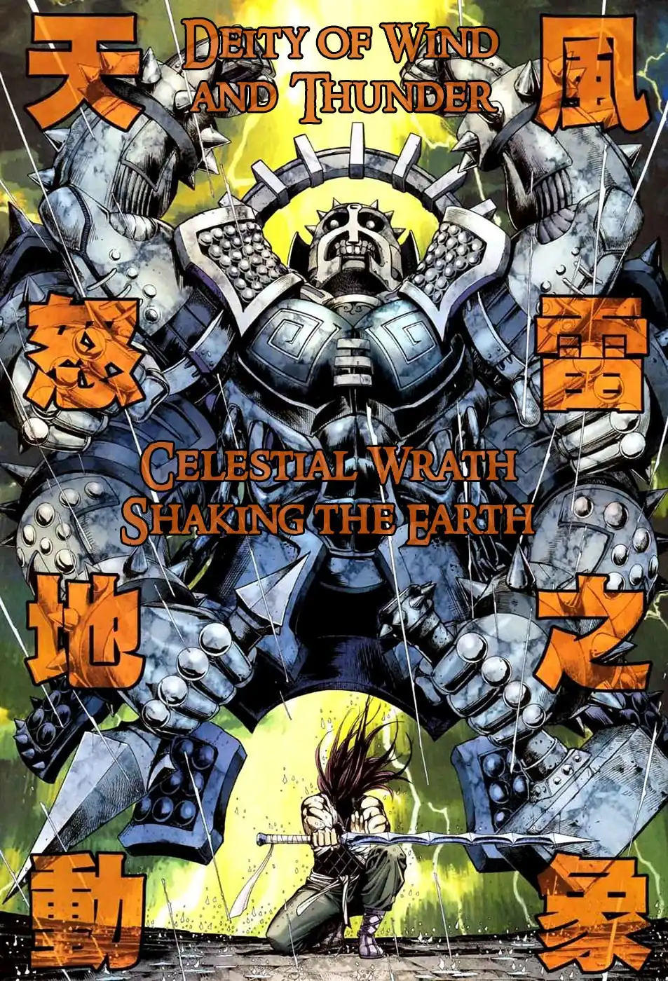 Feng Shen Ji Chapter 36 27